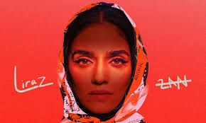 Her aunt is israeli singer and actress rita. Iranian Musicians Help Out In Secret On Israeli Singer S New Record Israel The Guardian