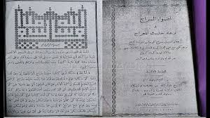 Wawancara bahasa sunda dengan orang tua. 7pgugw5huqjnum