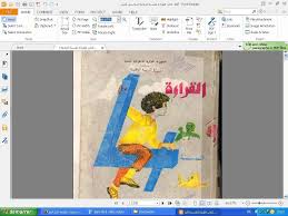 كتب مدرسية جزائرية قديمة للتحميل French Phrases Phrase Annotation