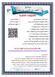 ضحية زقزقة ملصقات حقيبة الخاصة الطالب المدرب Pleasantgroveumc Net