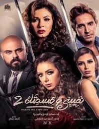 ايجي شير مشاهدة افلام اون لاين Movies Lessons Learned Emotions
