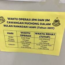 The form can be obtained from any malaysia immigration office or downloaded jabatan imigresen malaysia website (should be printed both side using white a4 size paper). Jabatan Imigresen Negara 67 Jalan Pu 7 4