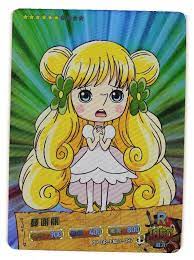 Mansherry R OP-DR-FM01-086 One Piece Anime Trading Card TCG CCG | eBay