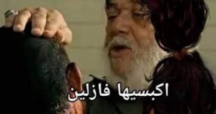 مرحبا هذا حسابي الجديد القديم توقف من اداره تويتر انا فحل للديوثين ومحارمهم اي ديوث اللي يبي يحس بلذه الدياثه ع محارمه يتفضل عندي بكل سريه. Ù‡Ø§Ø´ØªØ§Ø¬ Ø­ÙˆØ§Ø± Ø§Ù„ÙØ§Ø²Ù„ÙŠÙ† ÙŠØªØµØ¯Ø± ØªØ±ÙŠÙ†Ø¯Ø§Øª ØªÙˆÙŠØªØ± Ø´Ø§Ù‡Ø¯ Ø£Ø·Ø±Ù Ø§Ù„ÙƒÙˆÙ…ÙŠÙƒØ³ ÙˆØ§Ù„ØªØ¹Ù„ÙŠÙ‚Ø§Øª Ù†ÙŠÙˆØ² ÙÙˆØ± Ù…ÙŠ
