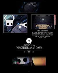 ✅️ Порно комикс Hollow Knight. Хорнет в пролёте. Hornet Be Gone. Jelllifish  секс комикс рыцарь отправилась в | Порно комиксы на русском языке только  для взрослых | sexkomix2.com