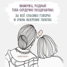 9 мая в мире отмечают день матери. Trogatelnye Pozdravleniya S Dnem Materi Svekrovi Luchshie Pozdravleniya V Kategorii Otkrytki Professionalnye Prazdniki 5 Foto 2 Video Na Ggexp Ru
