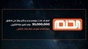 ورؤية الشجار أو العراك في المنام أو الحلم، تدل على. Ù…Ø³Ø§Ø¨Ù‚Ø© Ø§Ù„Ø­Ù„Ù… Home Facebook