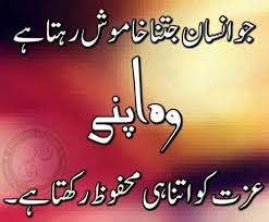 Maybe you would like to learn more about one of these? Aqwal E Zareen Urdu Wallpaper 2021 Islamic Pictures Webstudy