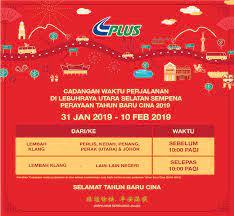 Oleh yang demikian anda tidak akan lupa saat untuk mengatur. Tta Plus Tahun Baru Cina 2019 Jadual Perjalanan Harga Minyak