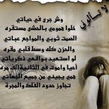 أجمل ابيات الشعر والحكم للإمام علي بن أبي طالب (رضي الله عنه)، أجمل شعر علي بن أبي طالب، شعر علي بن ابي طالب في الصديق ، شعر الامام علي عن الصبر والأخلاق، قصائد علي بن أبي طالب في الغزل العذري. Ø´Ø¹Ø± Ø¹Ù† Ø§Ù„Ø¯Ù†ÙŠØ§ Ù…Ù† Ø§Ø±ÙˆØ¹ ÙˆØ§Ø¬Ù…Ù„ Ø§Ù„Ø§Ø´Ø¹Ø§Ø± Ø¹Ù† Ø§Ù„Ø¯Ù†ÙŠØ§ ÙƒÙŠÙˆØª