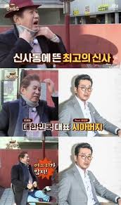 The jackie chan group korea: Han Kim Yong Geon Son Ha Jung Woo Mentioned There Are A Lot Of Daughters In Law In The Whole Country