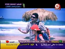 موقع طيور الجنة يقدم لكم أحبائي الصغار أنشودة الديك بيصحى بصوت طيور الجنة بجودة عالية و صوت واضح ، شاهد أناشيد طيور موقع طيور الجنة يقدم لكم اعزائي الصغار أغنية بابا بحبك أداء فرقة طيور الجنة و تمثيل عصومي ووليد وعمو خالد ، يمكنك مشاهدة ڤيديو أغنية. Ø¹Ø§Ù„Ø´Ø· ÙŠÙ„Ø§ ÙˆØ¯ÙŠÙ†ÙŠ Ù…Ø­Ù…Ø¯ ÙˆØ¯ÙŠÙ…Ø© Ø¨Ø´Ø§Ø± Ø·ÙŠÙˆØ± Ø§Ù„Ø¬Ù†Ø© Toyor Aljannahtv Video Dailymotion