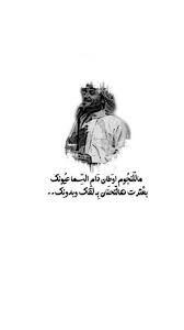 Pin By Winded Mga On Arabic Quotes Love Smile Quotes Cover Photo Quotes Beautiful Arabic Words