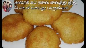 One of the best rava kesari recipe is prepared in saravana bhavan hotel tamilnadu. Rava Paniyaram Recipe In Tamil New Cookery Recipes