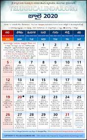 Telangana Telugu Calendars 2020 July Festivals Pdf >> to download the calendar click here. telugu calendars 2020 july festivals pdf