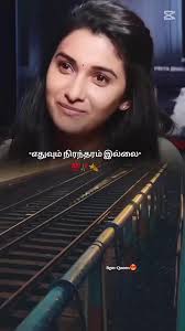 ............💯🥀🍂 #bgmcrush #motivation #status #tranding #lyrics  #viralvideo #100kviews✔️❣️ #love_music🎶 #fypシ゚viral #malayaga_ponnu🙋‍♀️  #bavi✨🦋 #own_edits👈