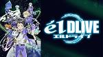 エルドライブ
