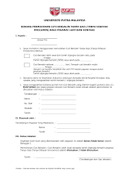 Surat permohonan cuti bisa diajukan jika syarat untuk mendapatkan cuti sudah terpenuhi tentunya. Http Www Pendaftar Upm Edu My Upload Dokumen 20181025163427borang Cuti Bersalin Kontrak Pdf