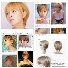浜崎あゆみ髪型ショート の検索結果 yahoo 検索 画像 浜崎あゆみ ショート 浜崎あゆみ 髪型