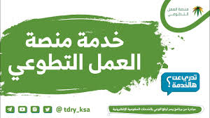 احصل على شهاداتك بالمظهر الذي تريده تمامًا باستخدام أدوات التصميم السهلة التي تعمل. Ù…Ù†ØµØ© Ø§Ù„Ø¹Ù…Ù„ Ø§Ù„ØªØ·ÙˆØ¹ÙŠ Ø®Ø¯Ù…Ø© Ù…Ù† ÙˆØ²Ø§Ø±Ø© Ø§Ù„Ù…ÙˆØ§Ø±Ø¯ Ø§Ù„Ø¨Ø´Ø±ÙŠØ© Youtube