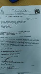 Pemohon boleh hadir ke pejabat pembangunan negeri yang terdekat untuk berdaftar di dalam sistem ekasih sebelum sebarang program 1azam boleh ditawarkan kepada mereka. Raayeop Su Twitter Drwanazizah Maszlee Keyakinan Saya Kepada Kebolehan Kerajaan Baru Semakin Hilang Apabila Permohonan Untuk Mesin Braille Untuk Anak Saya Yang Berusia 9 Tahun Yang Kehilangan Penglihatan Ditolak Mentah Mentah Oleh