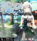 霞翠ひびき