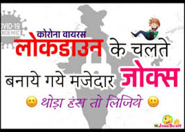 You also read 1000 jokes in. Boycott China Meaningful Jokes In Hindi Tiktok Boycott Jokescoff