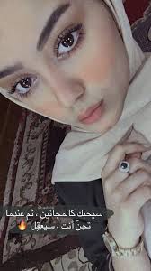 اكسبلور اقتباسات رمزيات حب العراق السعودية الامارات الخليج اطفال ایران Explore Love Kids Ir Girly Photography Photo Ideas Girl Hand Photography