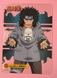 NARUTO -ナルト- 犬塚キバ アニメグッズ | aspnewpred.com.br