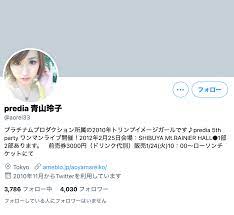 夏木マリ、結婚１０周年迎え挙式報告 和装姿の夫婦ショット披露「神様に改めて、誓いを…」 夏木マリ、結婚10周年の挙式報告 夫・斉藤ノヴ氏と和装2ショット公開 ファン祝福「素敵なご夫婦!」 夏木マリ グッチシリーズの投. Jol4qz5jbrtvom