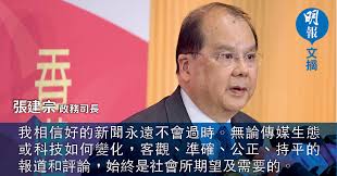 This is a list of members of the 11th national people's congress. å¥½æ–°èžæ°¸ä¸éŽæ™‚ æ–‡ å¼µå»ºå®— 13 00 20190520 æ–‡æ'˜ å³æ™‚æ–°èž æ˜Žå ±æ–°èžç¶²