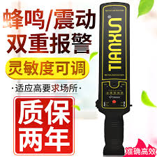 As well as in schools and government buildings etc although primarily used for security, hand held metal detectors can also be used for recreation. 55 47 Anti Metal Detector Detection Mobile Handheld Security Detector Detector Infrared High Precision Detector From Best Taobao Agent Taobao International International Ecommerce Newbecca Com