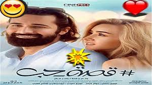 ملحمة بتال غازي | فيلم أكشن تركي قديم الحلقة كاملة (مترجمة بالعربية). ÙÙŠÙ„Ù… Ù‚ØµÙ‡ Ø­Ø¨ ÙŠÙˆØ³Ù ÙˆØ¬Ù…ÙŠÙ„Ù‡ ÙŠÙˆØªÙŠÙˆØ¨ ÙƒØ§Ù…Ù„