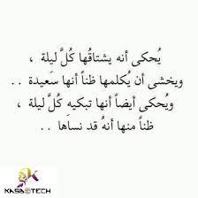 كلام جميل ومعبر ومؤثر عن الحب words expressions calligraphy