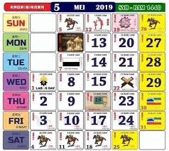 Maybe you would like to learn more about one of these? Cuti Umum Tahun 2019 Kalendar Cuti Sekolah Malaysia