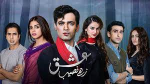 If you are fond of pakistani dramas, you should already be reading this. Best Pakistani Dramas 2015 2020 Reviewit Pk