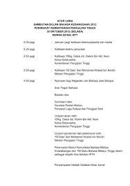 Please note that the page which will be displayed later after translations. Atur Cara Sambutan Bulan Bahasa Kebangsaan Sistem E Warga