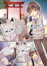 Kitsune E Yomeiri | Becoming A Fox's Wife | Luscious Hentai Manga & Porn
