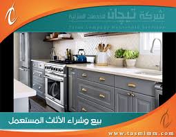 ابحث عن شقق للبيع فى 6 اكتوبر بالتقسيط بأفضل الأسعار بكافة أحياء مدينة 6 اكتوبر. Ù…Ø¤Ù„Ù Ù‚Ø·Ø§Ø¹ Ø§Ù„Ø·Ø±Ù‚ Ø¥Ø³Ø¨Ø§Ù†ÙŠØ§ Ù…Ø·Ø§Ø¨Ø® Ù„Ù„Ø¨ÙŠØ¹ Onburningpages Com