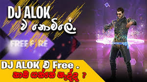 Grab weapons to do others in and supplies to bolster your chances of survival. Download Free Dj Alok Character All Players Free Fire Sinhala Sd Mobile Mp3 Free And Mp4