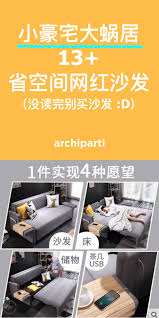 空间大一倍 教你在香港多功能变形折叠家具如何节省空间 2021 archiparti international limited diy projects apartment retro living rooms interior design inspiration