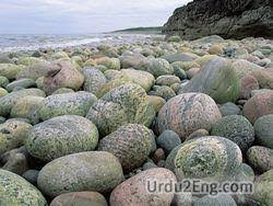 Meaning of boulder for the defined word. Stone Urdu Meanings
