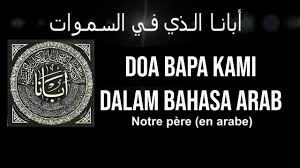 Hasil gambar untuk doa bapa kami dalam bahasa inggris yuli. Doa Bapa Kami Bahasa Arab Youtube