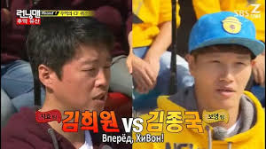 The following running man episode 269 eng sub has been released. Teg Begushij Chelovek Mover Uz