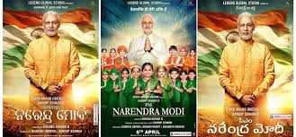 Best Dialogues From The Trailer Of Upcoming Pm Narendra Modi Biopic Consultez le site de la communauté. apnafilms