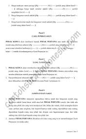 Model ini mengikuti perjanjian umum yang berlaku. Contoh Surat Perjanjian Jual Beli Rumah Secara Tunai