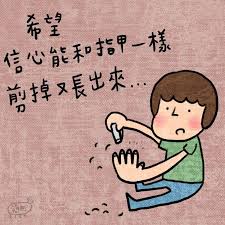 剪指甲很麻煩的說 illustration art vault boy