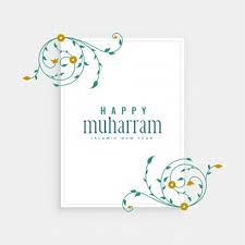 Maybe you would like to learn more about one of these? Islamic Design Images Free Vectors Stock Photos Psd
