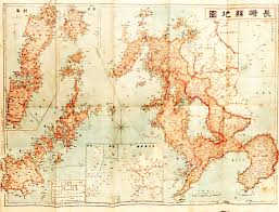 Find local businesses, view maps and get driving directions in google maps. å¤åœ°å›³39 é•·å´ŽçœŒåœ°å›³ æ—¥æœ¬åºœçœŒç®¡å†…åœ°å›³ é§¸ã€…å ‚æ—…è¡Œæ¡ˆå†…éƒ¨åˆŠ å¤§æ­£13å¹´åˆŠ è£é¢ é•·å´ŽçœŒåœ°èªŒ ãƒ¤ã‚± è‹¥å¹²ã¤ã‹ã‚Œ ä¿å­˜ä¸¦ ã®è½æœ­æƒ…å ±è©³ç´° ãƒ¤ãƒ•ã‚ªã‚¯è½æœ­ä¾¡æ ¼æƒ…å ± ã‚ªãƒ¼ã‚¯ãƒ•ãƒªãƒ¼ ã‚¹ãƒžãƒ¼ãƒˆãƒ•ã‚©ãƒ³ç‰ˆ