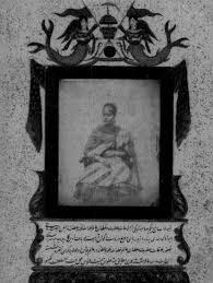 Nawab Raj Begum Sahiba Of Awadh Born 1832 Wife Of Nawab Wajid Ali Shah Sahib Vintage Photos Illustration Photo